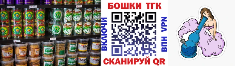 Купить  Муравленко  Еда ТГК марихуана 
