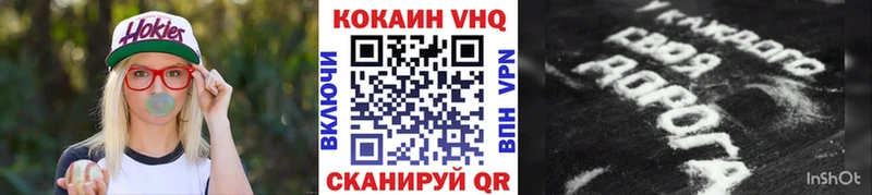 Купить закладки  Муравленко  Cocaine 99% 