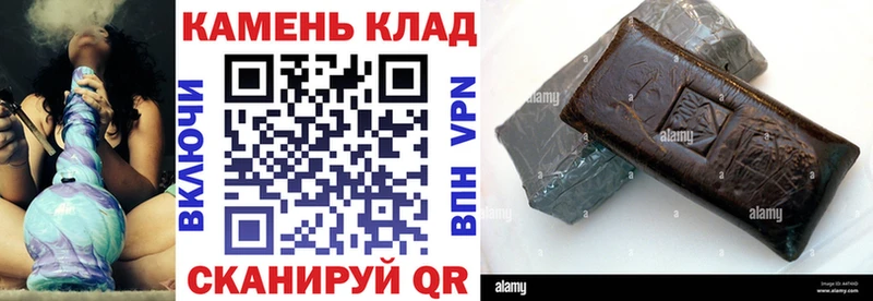 Купить где Муравленко Гашиш Cannabis