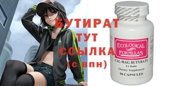 амфетамин Костерёво