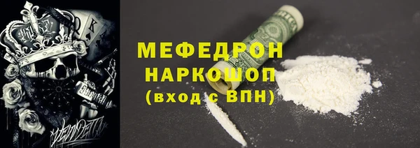 амфетамин Костерёво