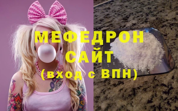 сатива Кодинск