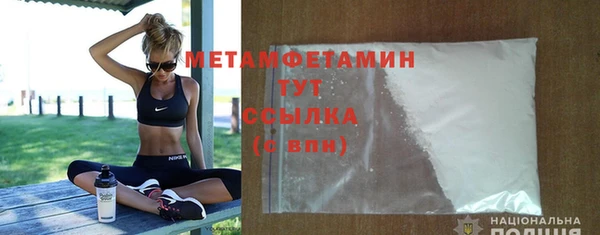 амфетамин Костерёво