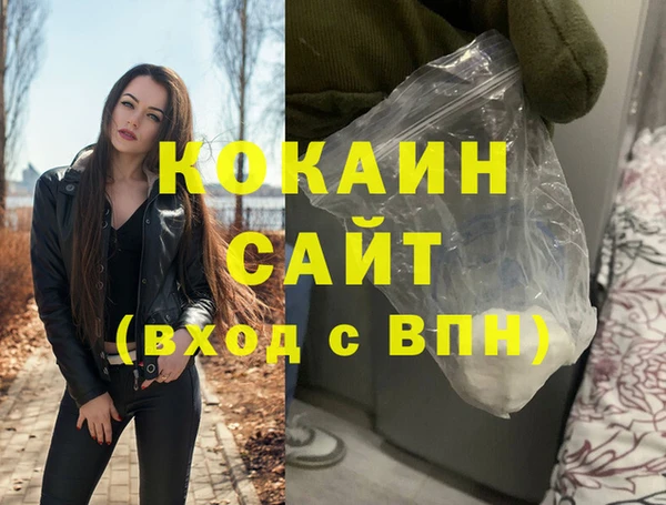 амфетамин Костерёво