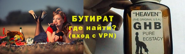 шишки Козельск
