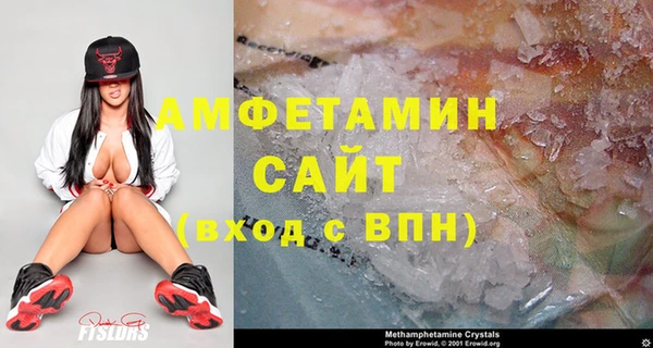 амфетамин Костерёво