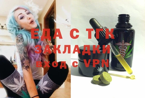 шишки Козельск