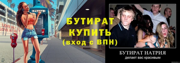шишки Козельск