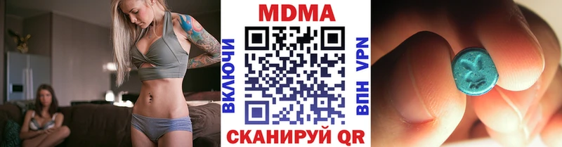 Купить  Муравленко  МДМА Molly 