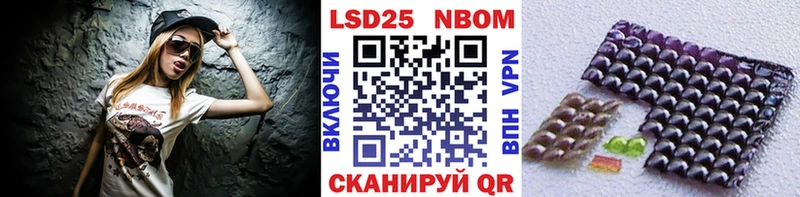 Купить  Муравленко  Наркотические марки 1500мкг 