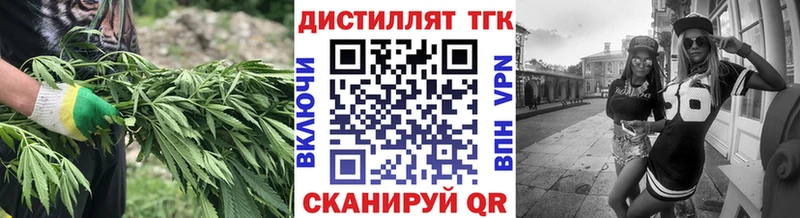 Купить закладки  Муравленко  Дистиллят ТГК THC oil 